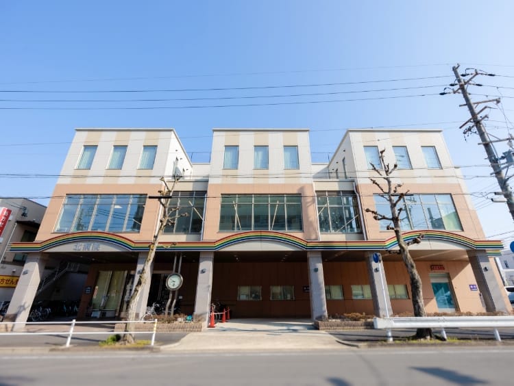 北病院のいいところをご紹介